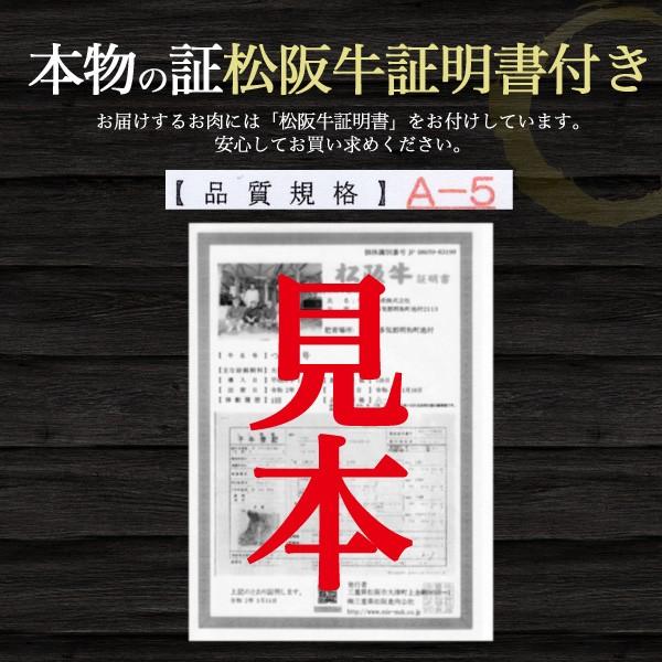 松阪牛 牛肩ロース A5ランク 700g 黒毛和牛 国産黒毛和牛 牛肉 すき焼き しゃぶしゃぶ用 スライス  お歳暮 お中元 ギフト 贈り物 熨斗