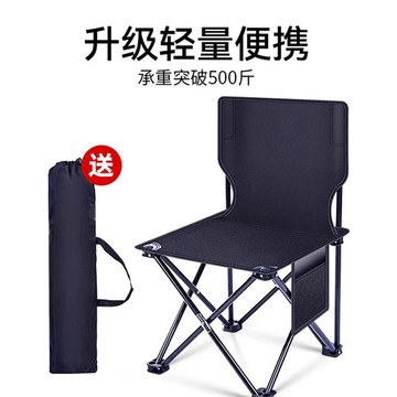 【臺灣發貨】戶外摺疊椅摺疊凳露營椅子小馬紮釣魚椅美術生便攜式超輕摺疊凳子