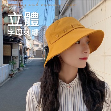 春夏日系簡約百搭立體英文字母刺繡漁夫帽 73350