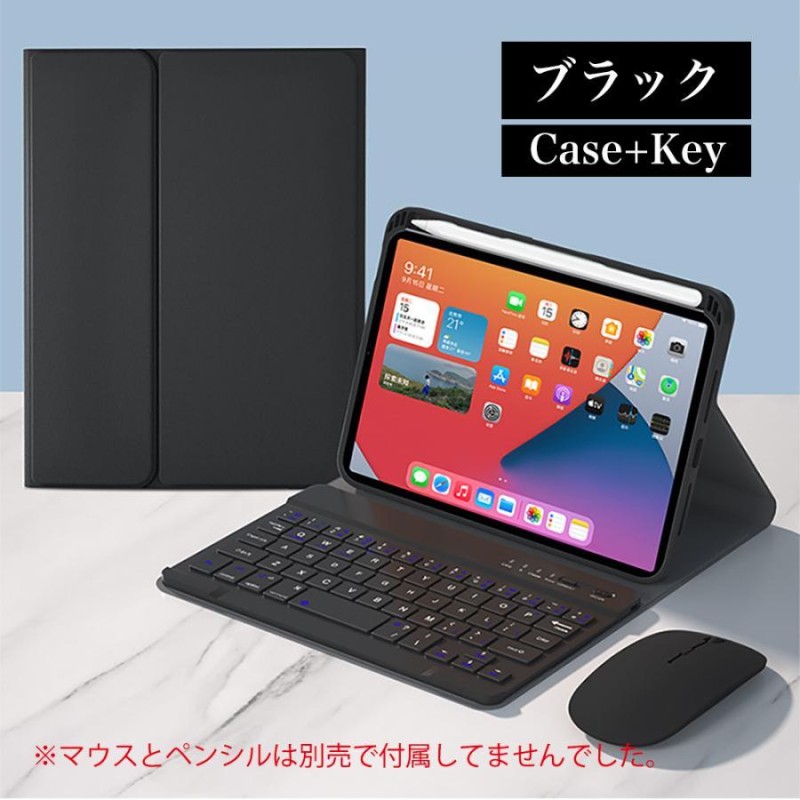 ipad mini 6 キーボード ケース ペン収納 充電 脱着式 ブルートゥース