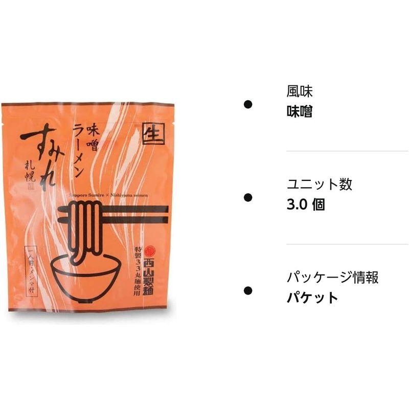 ラーメン 札幌すみれ 味噌ラーメンメンマ付き (6パック)