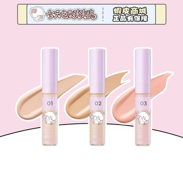 TWOEDIT (BY LUNA)  貼合遮瑕遮瑕膏 5g 面部瑕疵 黑眼圈 - 台灣現貨 快速出貨 【今天也要美美鴨】