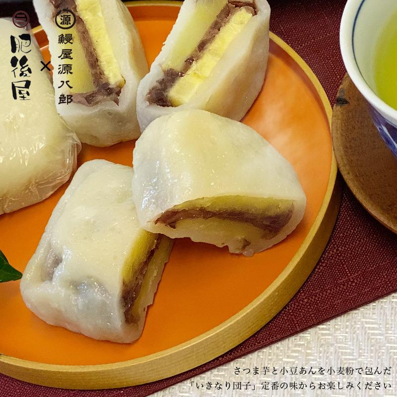 熊本名物いきなり団子5個  国産うなぎの蒲焼き大１尾(190ｇ) 熊本県産 贈り物 グルメ プレゼント 御歳暮 ギフト