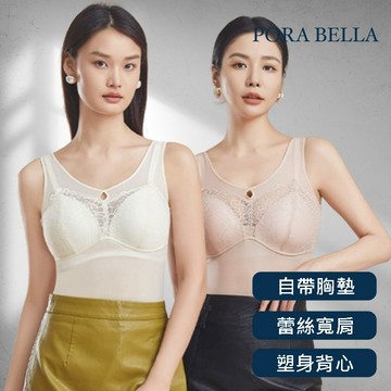 現貨塑身背心 超薄蕾絲塑身背心 美背鏤空收腹塑身衣寬肩塑身衣帶胸墊塑身衣打底塑身衣(L-2XL)
