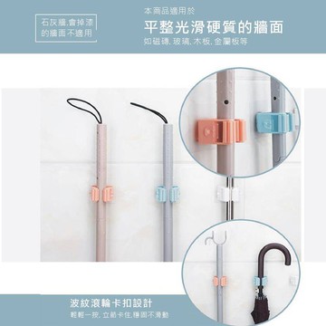 拖把夾 強力無痕貼 拖把架 雨傘夾 雨傘架 掃把夾 收納夾 掛鈎 無痕掛鈎 吸盤掛鈎 無痕貼鈎 免釘牆置物架 拖把收納