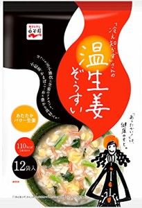 永谷園 冷え知らずさんの温生姜ぞうすい徳用 12食入