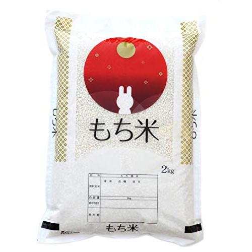 新米 もち米 滋賀県羽二重糯 白米 令和4年 滋賀県産 モチ米 (2kg) 60