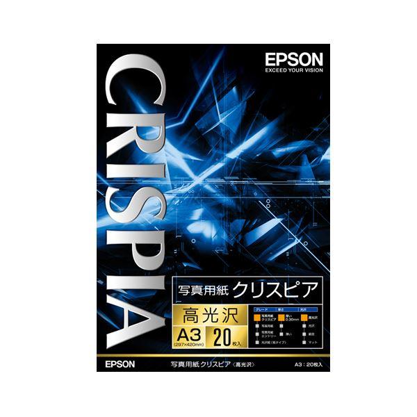 (まとめ) エプソン EPSON 写真用紙クリスピア〔高光沢〕 A3 KA320SCKR 1冊（20枚） 〔×5セット〕