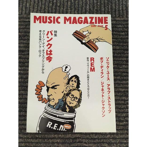 MUSIC MAGAZINE (ミュージック・マガジン) 2001年5月号 パンクは今