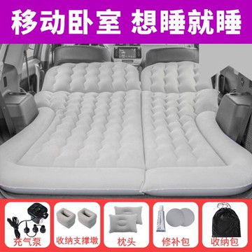 SUV轎車兩用充氣床  - 越野車 - 旅行床墊 - 便攜摺疊充氣車用床
