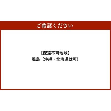 ふるさと納税 阿部頼義さんの美唄産おぼろづき 10kg 北海道美唄市