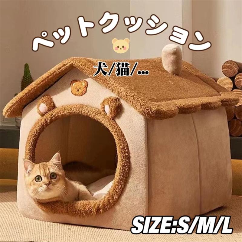 ペットクッション ペットベッド 犬用クッション 猫ベッド ペット