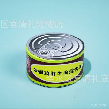 [24時熱賣]寵物殉葬用品 骨灰盒 墓碑寵物殯殉埋下喪葬貓狗去世火化祭祀品奠紀念燒紙罐頭隨葬隨葬罐 CSFC