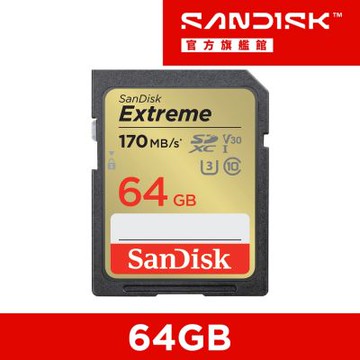 SanDisk Extreme SDXC UHS-1(V30) 64GB 記憶卡(公司貨) 170MB