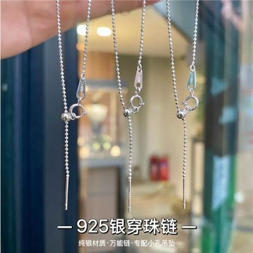 925純銀項鏈女針式鏈圓珠鏈豆豆鏈意大利閃珠鏈18k爆閃鉆石鏈素鏈