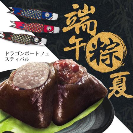 《三叔公》和風沖繩黑糖冰粽(共14入/二盒)