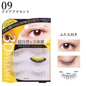 【STU】日本 寇吉 KOJI 3D漾眼睫毛組 假睫毛  超自然立體 新秘必用 日系假睫毛 日本熱銷 自黏假睫毛
