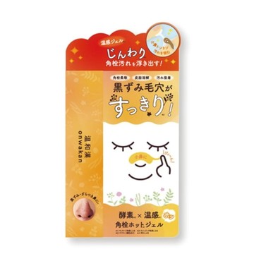 溫和漢淨化黑頭溫感酵素凝膠30g