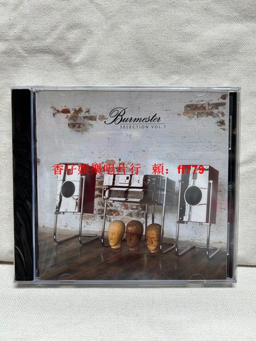 柏林之聲精選第一集 CD 發燒音響試機碟 發燒友珍藏 高音質示範盤 全新未拆現貨 順豐包郵