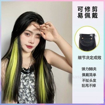 新款♥挑染假髮片掛耳染一片式掛耳假髮隱形漸變色彩色接發自然仿真直髮
