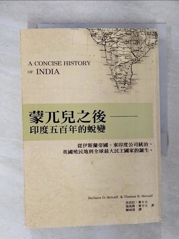 【書寶二手書T9／歷史_RGV】蒙兀兒之後_芭芭拉麥卡夫