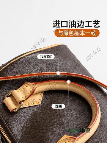 適用lv speedy20肩帶替換植鞣革單肩背帶配件老花枕頭包斜挎包帶445 Misaki精品