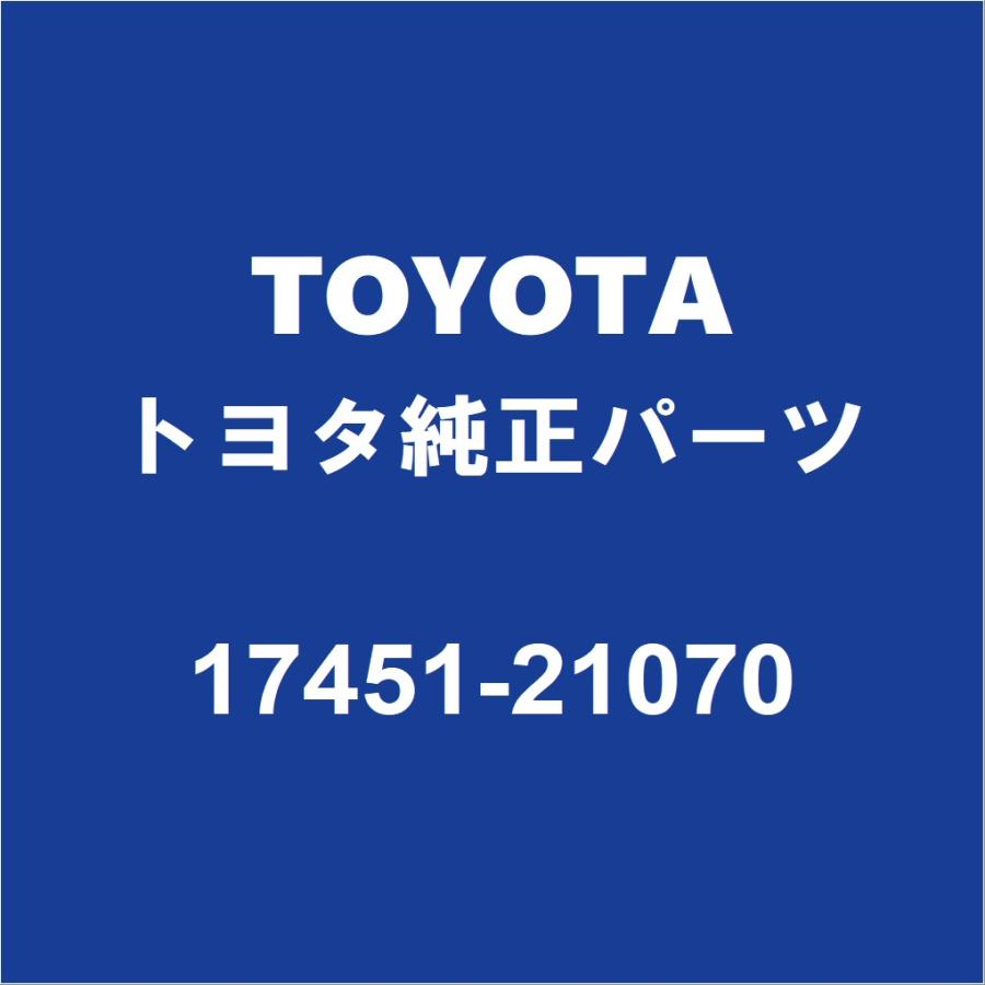 TOYOTAトヨタ純正 ラクティス フロントエキゾーストパイプガスケット 