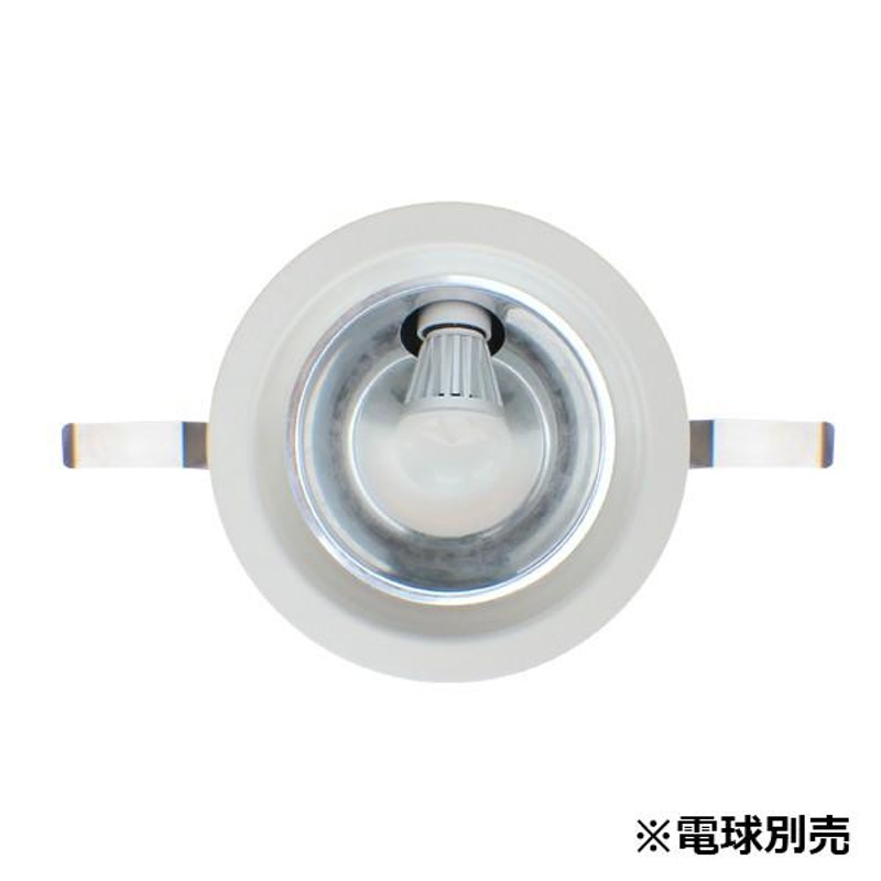 LED 電球用ダウンライト LED照明 照明器具 LED 電球 e17 ダウンライト ...