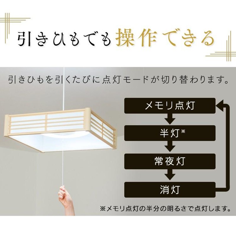 ペンダントライト 和風 6畳 調光 調色 和風ペンダントライト おしゃれ