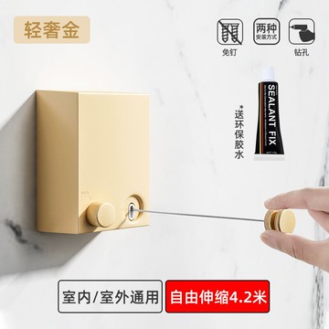 隱形晾衣繩 隱形晾衣繩室內免打孔家用陽臺晾衣桿伸縮晾衣架衛生間晾衣神器 【CM22】