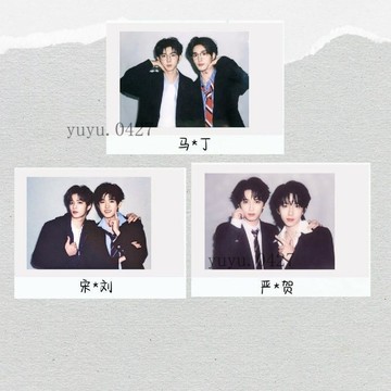 熱賣 TNT時代少年團 六週年生日小卡 雙人卡 文軒 翔霖 祺鑫 已綁定 追星收藏小卡 周邊 馬嘉祺 宋亞軒 劉耀文
