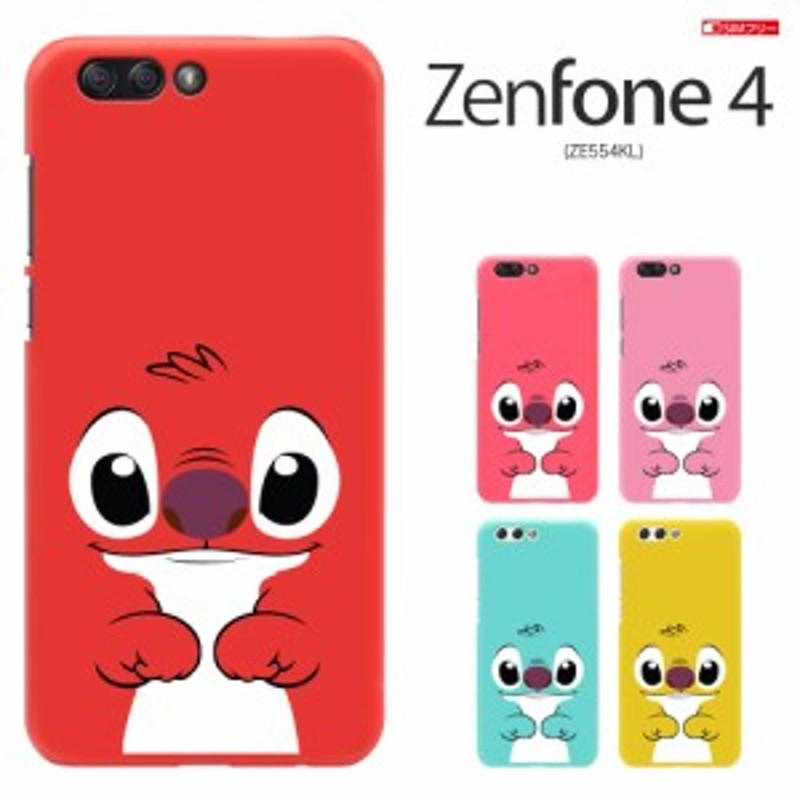 Zenfone4 Ze554kl カバー Uqmobile Asus Simフリー Zenfone 4 ケース Ze554kl ハードケース カバー 携帯 カバー キャラ シンプル 通販 Lineポイント最大1 0 Get Lineショッピング