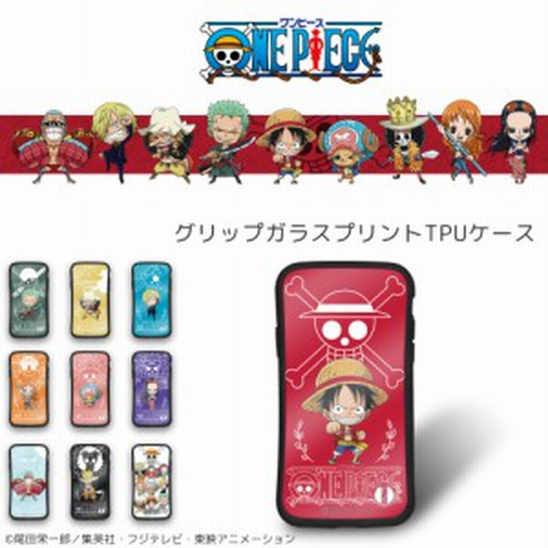 One Piece ワンピース 新世界編 グリップ ガラス プリント Tpu ケース Iphonese 第2世代 Iphone8 スマホケース スマホカバー ギフト 通販 Lineポイント最大4 0 Get Lineショッピング