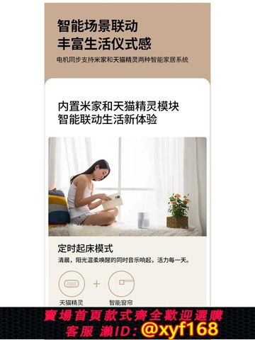 {可打統編 保固一年}智能家居生活電動窗簾軌道全自動可定制