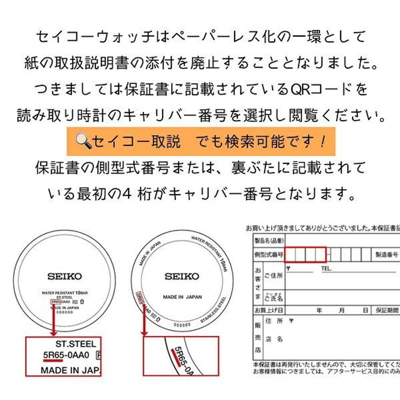 agnes b. アニエスベー 腕時計 ウォッチ ソーラー PAIR ペア カップル