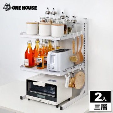 【ONE HOUSE】森川可伸縮調節微波爐置物架 _三層 2入 (收納架/層架/鐵架/廚房架/電器架)