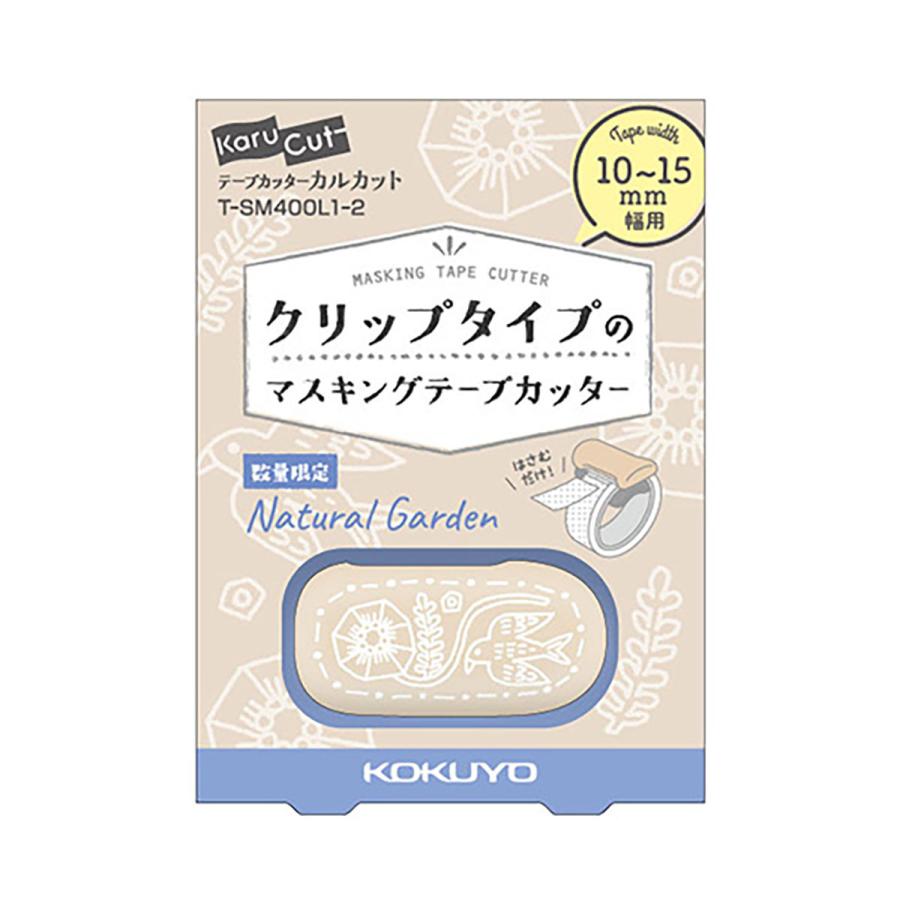 （まとめ） TANOSEE テープカッター台 大巻・小巻両用 黒 1セット（10台） 〔×2セット〕 - 2