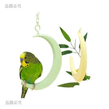 新品推薦🌟鸚鵡月亮懸掛鞦韆 牡丹玄鳳虎皮站架 鳥籠裝飾解悶玩具 互動遊玩 磨爪啃咬 紓壓放鬆 鳥類用品 e609