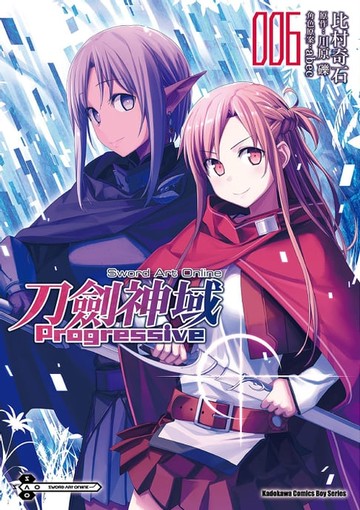 【電子書】Sword Art Online刀劍神域 Progressive (6)