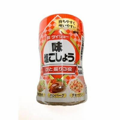 ダイショー　味塩こしょう　225g オレンジ　塩こしょう　味塩コショウ　