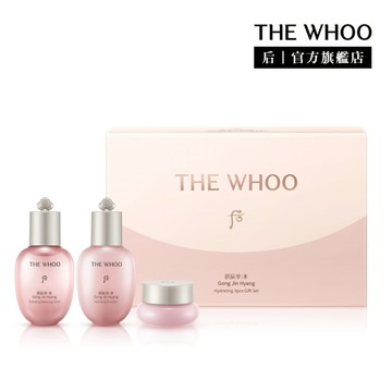 【WHOO 后】拱辰享水蓮花保濕3件組 水凝露20ml+水凝乳20ml+凝霜4ml ｜官方旗艦店