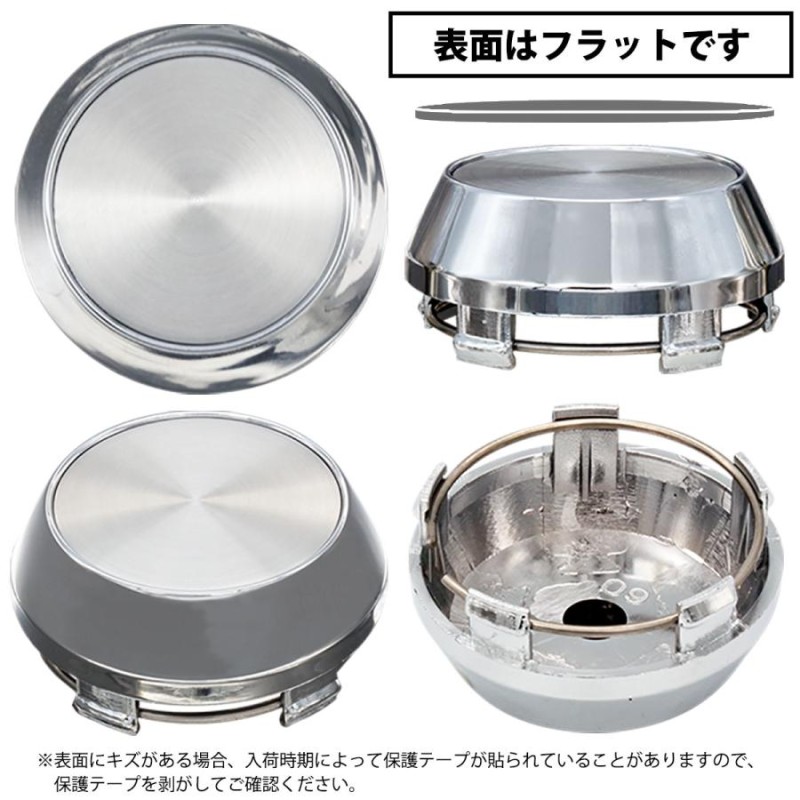 ホイール センターキャップ 60mm 4個入 銀 黒 無地 汎用 DIY ABS ホンダ スズキ トヨタ 日産 スバル マツダ 三菱 ダイハツ  ネグエス | LINEショッピング