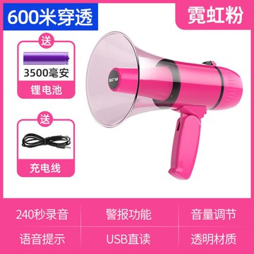 喇叭手持宣傳喊話擴音器錄音戶外地攤叫賣器可充電高音小 雙11全館免運