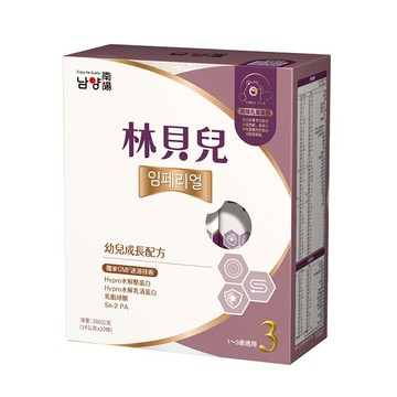 南陽 林貝兒 幼兒成長配方280g【悅兒園婦幼生活館】