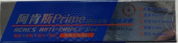 阿肯斯 Prime淨白抗痘修護凝膠15ml