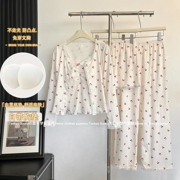 長袖睡衣女春秋冬款純棉2026新款夏季帶胸墊吊帶純欲風櫻桃四件套