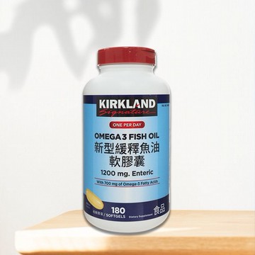 Kirkland Signature 科克蘭~新型緩釋魚油軟膠囊(180粒) 美式賣場熱銷