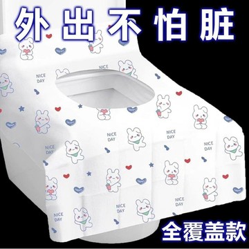 新款🅰️臺灣出貨🅰️一次性馬桶坐墊 拋棄式馬桶坐墊 馬桶坐墊 馬桶坐墊拋棄式 馬桶坐墊紙 馬桶墊 出遊飯店醫院