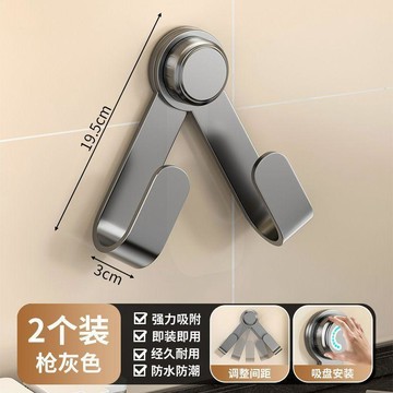 心隔日💥吸盤鍋蓋架壁掛式免打孔家用多功能廚房置物架收納菜板砧板架掛鉤