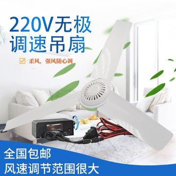 可調速超靜音小吊掛扇迷你微型家用臥室電風扇床上小吊扇變速